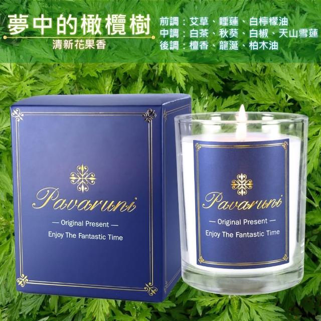 【Pavaruni】美國香氛蠟燭20種香味450g(大豆蠟燭禮盒/天然植物精油/花香/木質香/果香)
