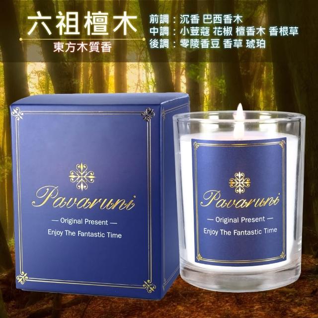 【Pavaruni】美國香氛蠟燭20種香味450g(大豆蠟燭禮盒/天然植物精油/花香/木質香/果香)