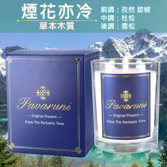 【Pavaruni】美國香氛蠟燭20種香味450g(大豆蠟燭禮盒/天然植物精油/花香/木質香/果香)