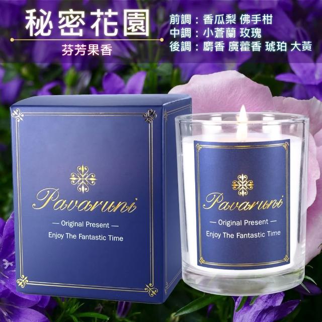 【Pavaruni】美國香氛蠟燭20種香味450g(大豆蠟燭禮盒/天然植物精油/花香/木質香/果香)