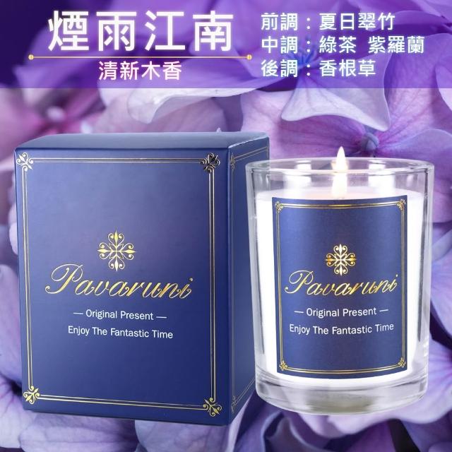 【Pavaruni】美國香氛蠟燭20種香味450g(大豆蠟燭禮盒/天然植物精油/花香/木質香/果香)