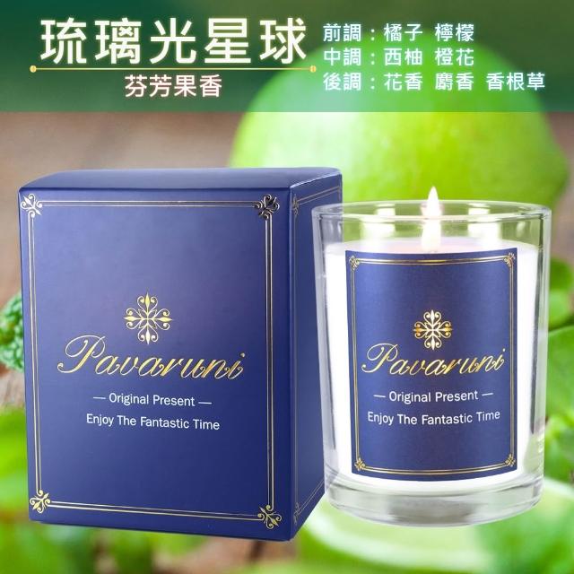 【Pavaruni】美國香氛蠟燭20種香味450g(大豆蠟燭禮盒/天然植物精油/花香/木質香/果香)