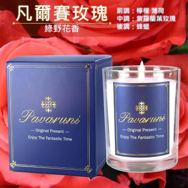 【Pavaruni】美國香氛蠟燭20種香味450g(大豆蠟燭禮盒/天然植物精油/花香/木質香/果香)