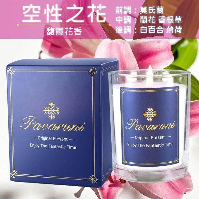 【Pavaruni】美國香氛蠟燭20種香味450g(大豆蠟燭禮盒/天然植物精油/花香/木質香/果香)