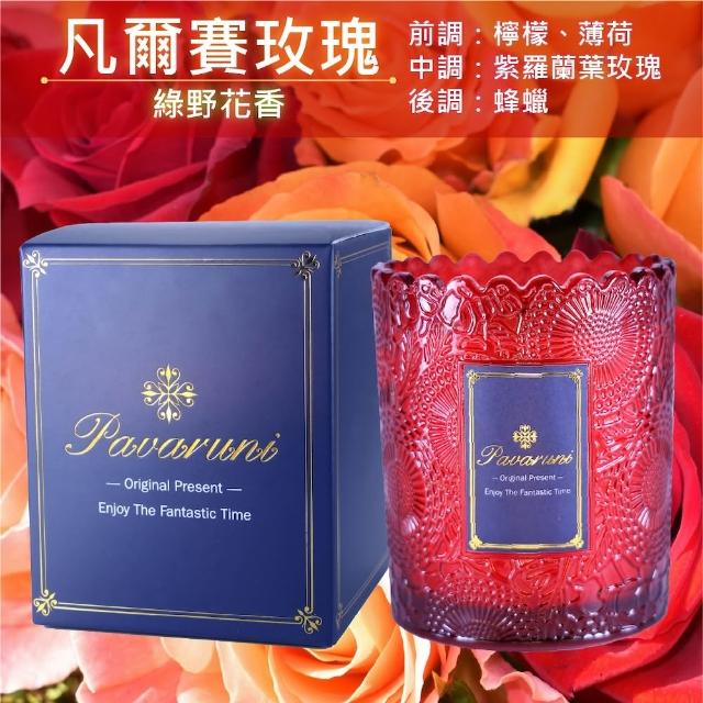 【Pavaruni】美國香氛蠟燭20種香味450g(大豆蠟燭禮盒/天然植物精油/花香/木質香/果香)