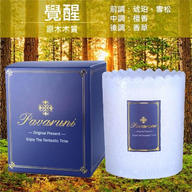 【Pavaruni】美國香氛蠟燭20種香味450g(大豆蠟燭禮盒/天然植物精油/花香/木質香/果香)