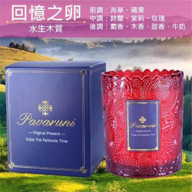 【Pavaruni】美國香氛蠟燭20種香味450g(大豆蠟燭禮盒/天然植物精油/花香/木質香/果香)