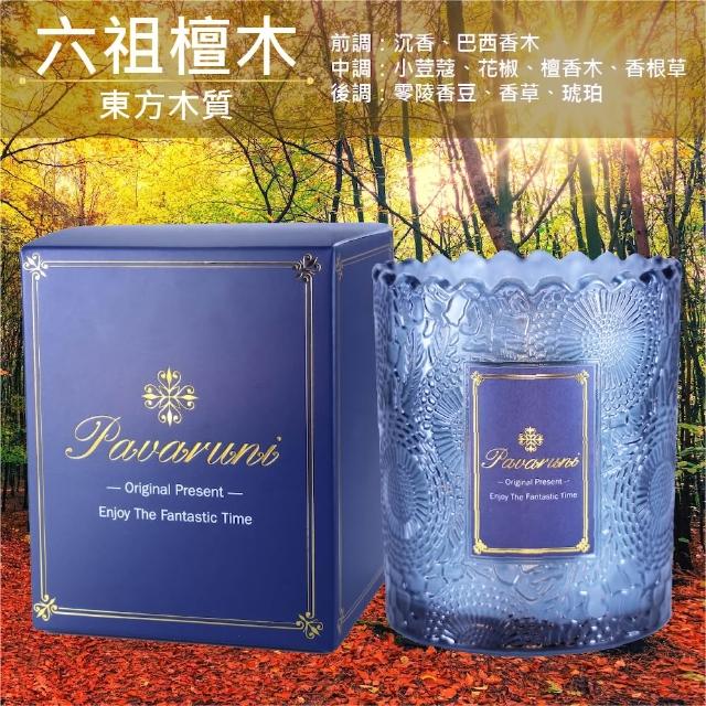 【Pavaruni】美國香氛蠟燭20種香味450g(大豆蠟燭禮盒/天然植物精油/花香/木質香/果香)