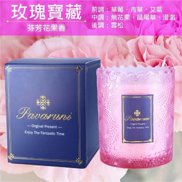 【Pavaruni】美國香氛蠟燭20種香味450g(大豆蠟燭禮盒/天然植物精油/花香/木質香/果香)