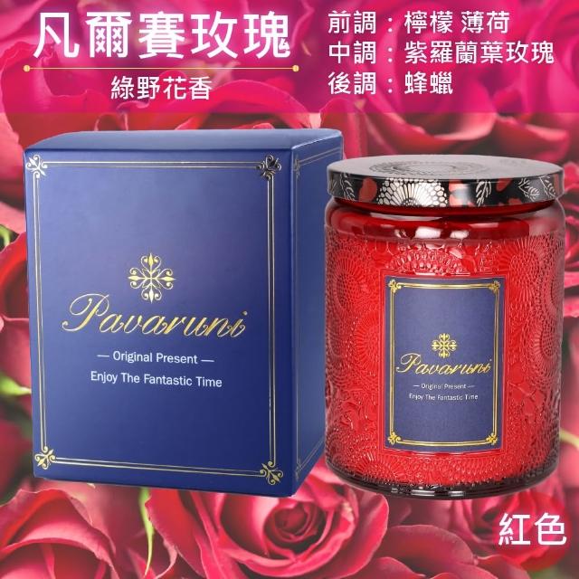 【Pavaruni】美國香氛蠟燭三入組(20種香味禮盒/瑞士香料/天然植物精油/花香/木質香/果香)