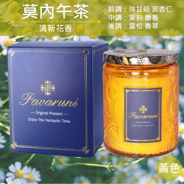 【Pavaruni】美國香氛蠟燭三入組(20種香味禮盒/瑞士香料/天然植物精油/花香/木質香/果香)