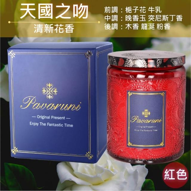 【Pavaruni】美國香氛蠟燭三入組(20種香味禮盒/瑞士香料/天然植物精油/花香/木質香/果香)