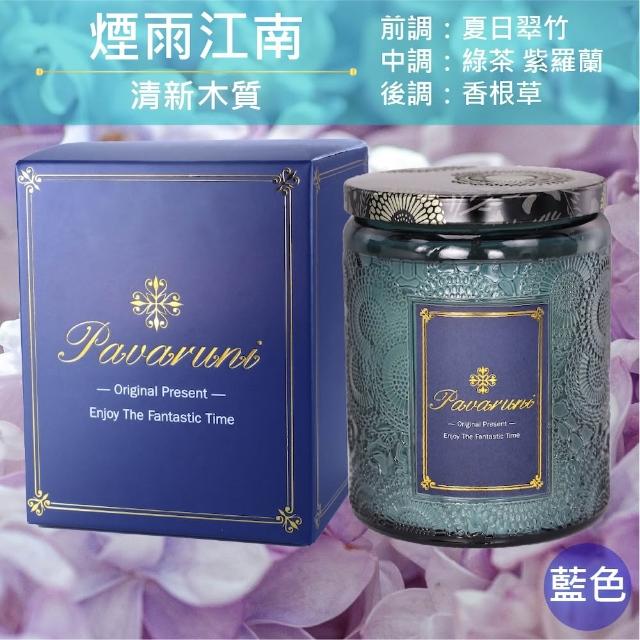 【Pavaruni】美國香氛蠟燭三入組(20種香味禮盒/瑞士香料/天然植物精油/花香/木質香/果香)