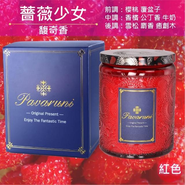 【Pavaruni】美國香氛蠟燭三入組(20種香味禮盒/瑞士香料/天然植物精油/花香/木質香/果香)