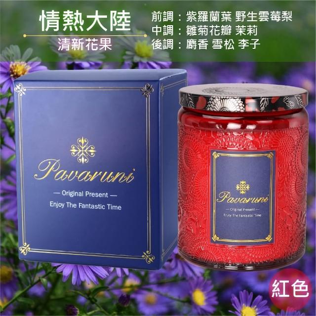 【Pavaruni】美國香氛蠟燭三入組(20種香味禮盒/瑞士香料/天然植物精油/花香/木質香/果香)