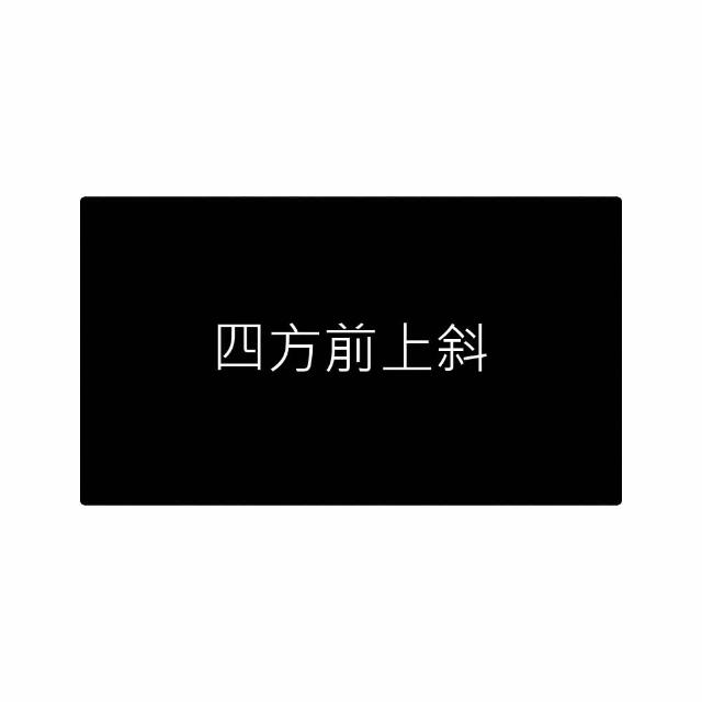 【FUNTE】Flying 電競升降桌/三節式☆ 120x80cm 四方前上斜 碳纖維紋桌板(辦公桌 電腦桌 工作桌)