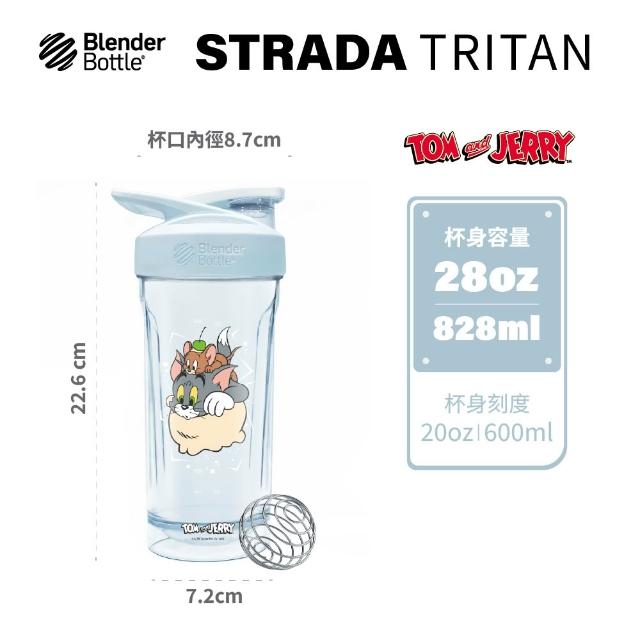 【Blender Bottle】湯姆貓與傑利鼠〈Strada Tritan〉按壓式防漏環保水壺28oz/828ml(隨行杯/運動水壺)