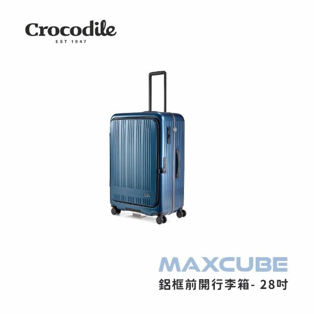 【Crocodile】出國旅行箱推薦 前開行李箱 28吋 超輕鋁製夾框設計 靜音輪-0111-08438(網路獨賣款)