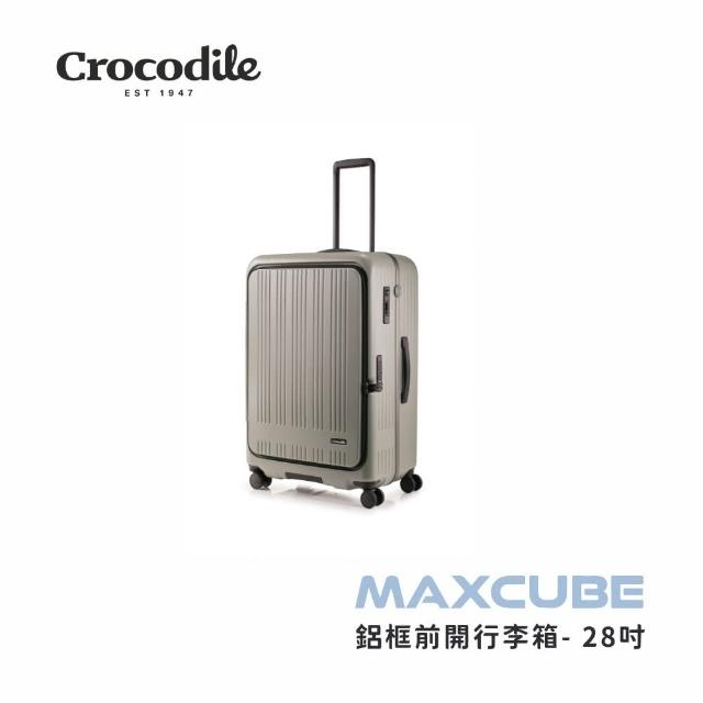 【Crocodile】出國旅行箱推薦 前開行李箱 28吋 超輕鋁製夾框設計 靜音輪-0111-08438(網路獨賣款)