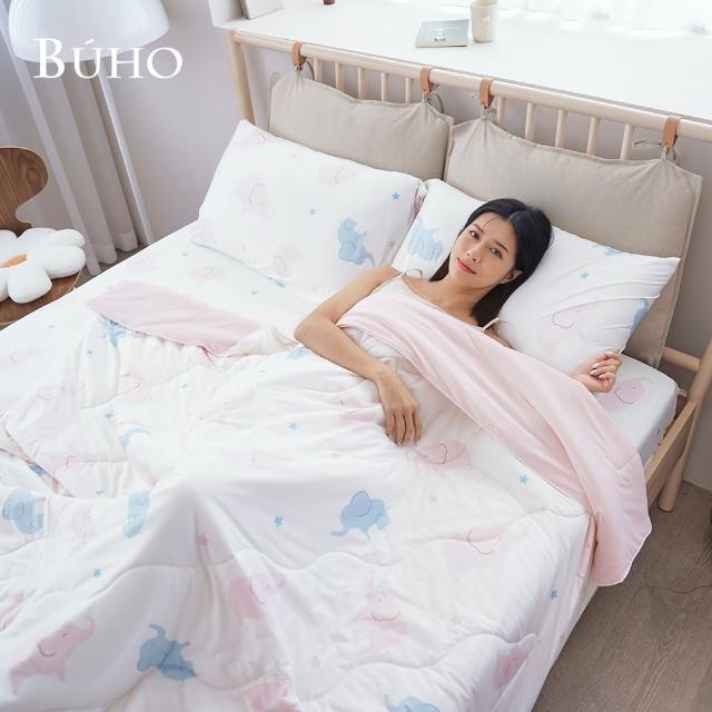 【BUHO 布歐】買一送一 激凍冰紗竹纖維涼被-雙人180x200cm涼被 冰冰被 夏被(多款任選) 涼被/冷氣毯