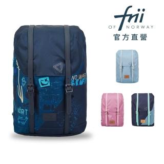 Frii護脊書包Retro