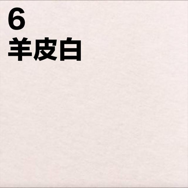 【CLEAN 克林】倫敦海夫納經典色紙 A4 285磅 非常好色系(美術紙 素材紙 藝術紙 手作 卡紙 美勞 美術社)