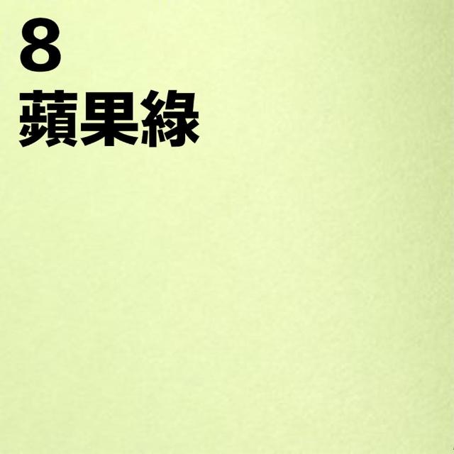 【CLEAN 克林】倫敦海夫納經典色紙 A4 285磅 非常好色系(美術紙 素材紙 藝術紙 手作 卡紙 美勞 美術社)