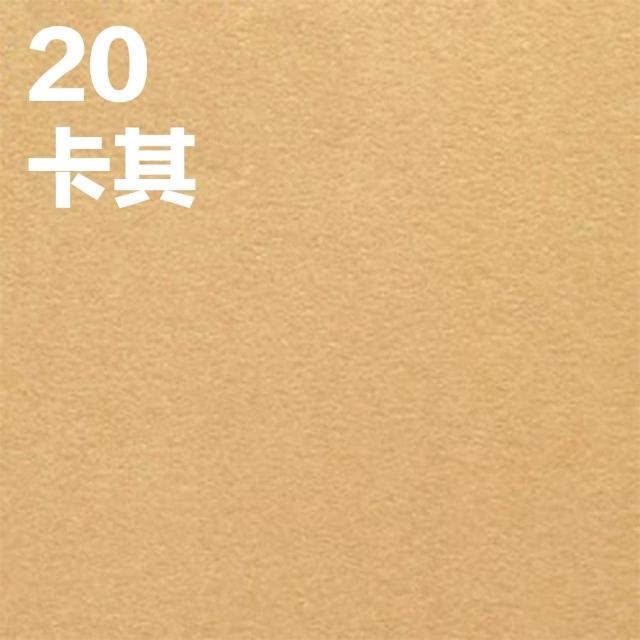【CLEAN 克林】倫敦海夫納經典色紙 A4 285磅 非常好色系(美術紙 素材紙 藝術紙 手作 卡紙 美勞 美術社)