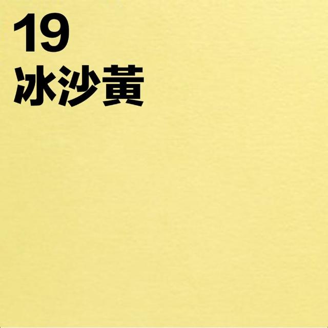 【CLEAN 克林】倫敦海夫納經典色紙 A4 285磅 非常好色系(美術紙 素材紙 藝術紙 手作 卡紙 美勞 美術社)