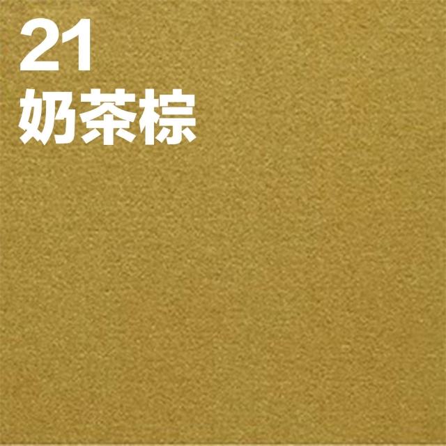 【CLEAN 克林】倫敦海夫納經典色紙 A4 285磅 非常好色系(美術紙 素材紙 藝術紙 手作 卡紙 美勞 美術社)