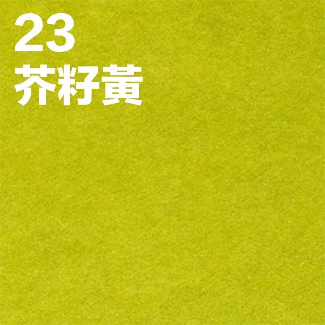 【CLEAN 克林】倫敦海夫納經典色紙 A4 285磅 非常好色系(美術紙 素材紙 藝術紙 手作 卡紙 美勞 美術社)
