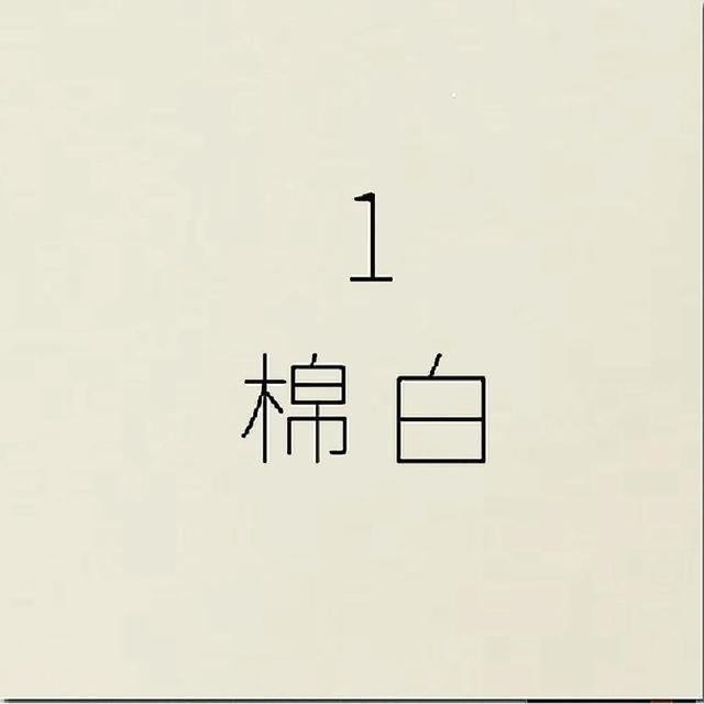 【CLEAN 克林】日本大和傳統色紙 Japan A4/12色(美術紙 素材紙 藝術紙 手作 卡紙 美勞 美術社)