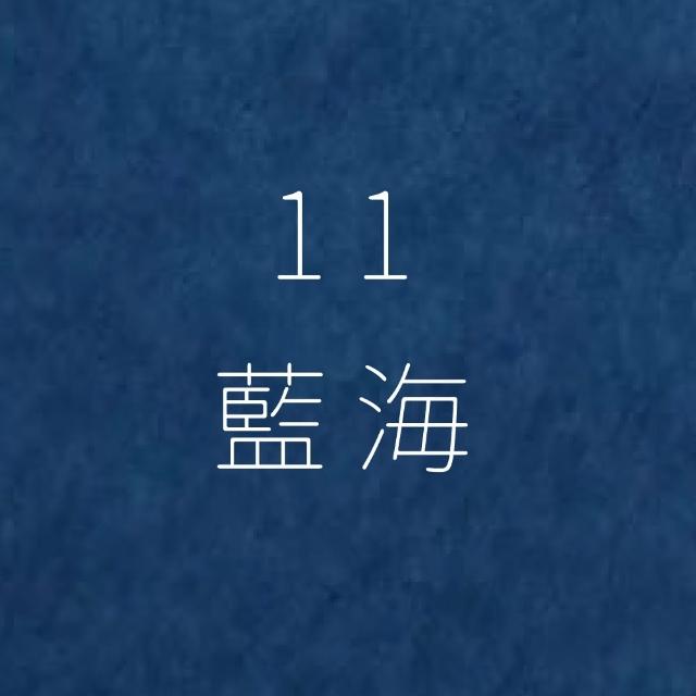 【CLEAN 克林】日本大和傳統色紙 Japan A4/12色(美術紙 素材紙 藝術紙 手作 卡紙 美勞 美術社)