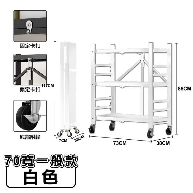 【ONE HOUSE】洛克免組裝3層置物架 _任選 60寬洞洞款 / 70寬經典款(鐵架/收納架/收納櫃/廚房架/層架)