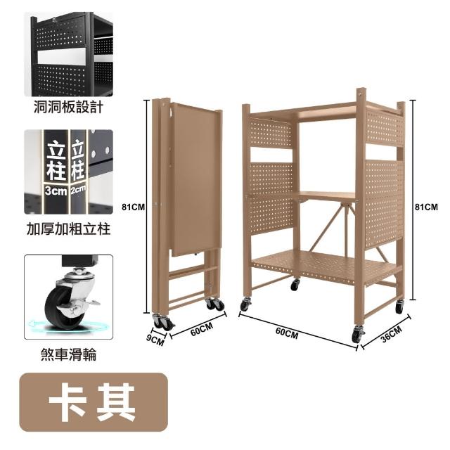 【ONE HOUSE】洛克免組裝3層置物架 _任選 60寬洞洞款 / 70寬經典款(鐵架/收納架/收納櫃/廚房架/層架)