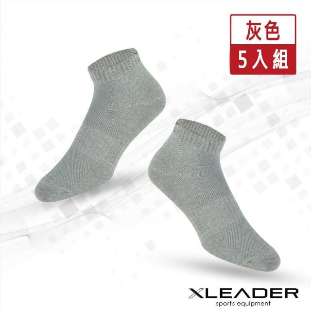【Leader X】ST-03 經典素色款 休閒運動除臭襪 短襪 男款 兩色任選(超值5入組)