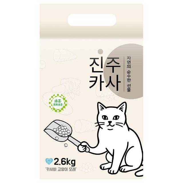 【愛寵】韓國珍珠木薯貓砂2.6kg-6入組(木薯貓砂 木薯砂 礦砂 破碎砂 豆腐砂)