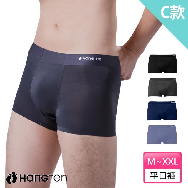 【Hang Ten】4件組冰絲彈力透氣男內褲_多款任選(四角褲/ 平口褲)
