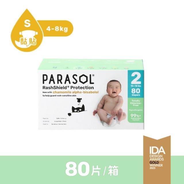 【PARASOL】總代理｜進化版_Clear+Dry 新科技水凝尿布 禮盒2箱組 黏貼型NB-L(2包/箱)