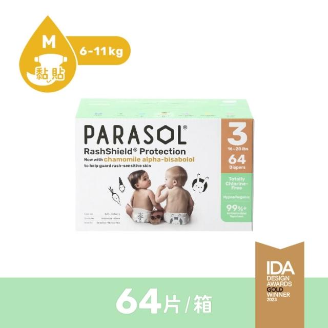 【PARASOL】總代理｜進化版_Clear+Dry 新科技水凝尿布 禮盒2箱組 黏貼型NB-L(2包/箱)