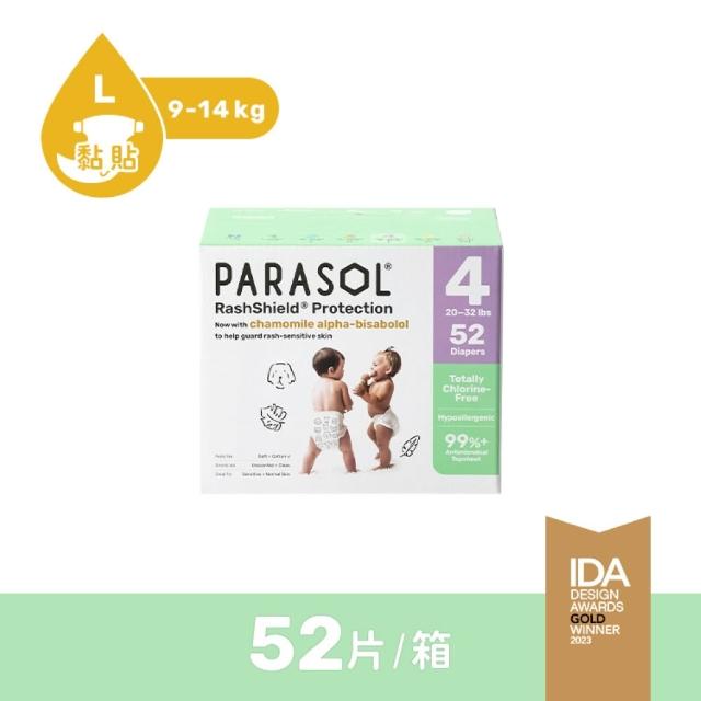 【PARASOL】總代理｜進化版_Clear+Dry 新科技水凝尿布 禮盒2箱組 黏貼型NB-L(2包/箱)