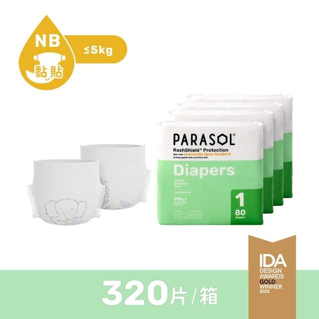 【PARASOL】總代理｜Clear+Dry® 新科技水凝尿布/黏貼型 NB-S(4包/箱)