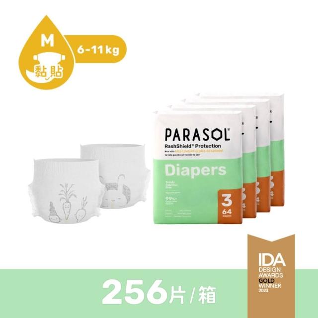 【PARASOL】總代理｜進化版_Clear+Dry 新科技水凝尿布 囤貨箱購3箱組 黏貼型M-XL(4包/箱)