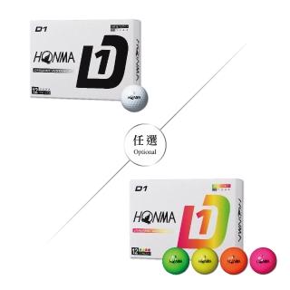 【HONMA 本間高爾夫】GOLF BALL NEW D1 兩層球 高爾夫球 BT2401合規高反發內核心 白色 彩色任選(3盒)