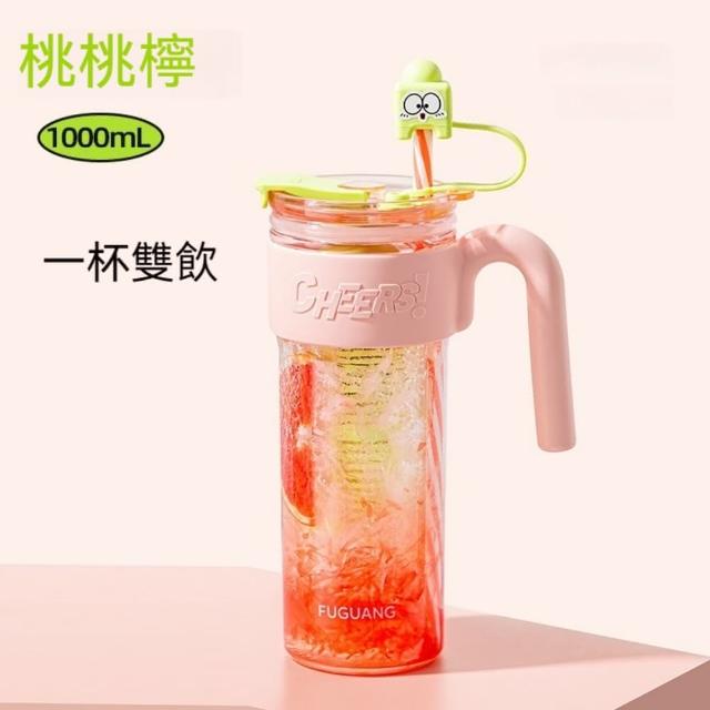 【FUGUANG 富光】元氣桌面吸管杯1000ml(便攜水杯 茶杯 吸管杯 學生杯 隨手杯)