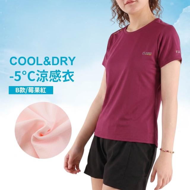 【JU SHOP】買一送一!男女抗夏涼爽套裝 涼感衣 速乾褲(下著 運動褲 束口褲 運動短褲 抗UV 吸濕排汗 防曬)