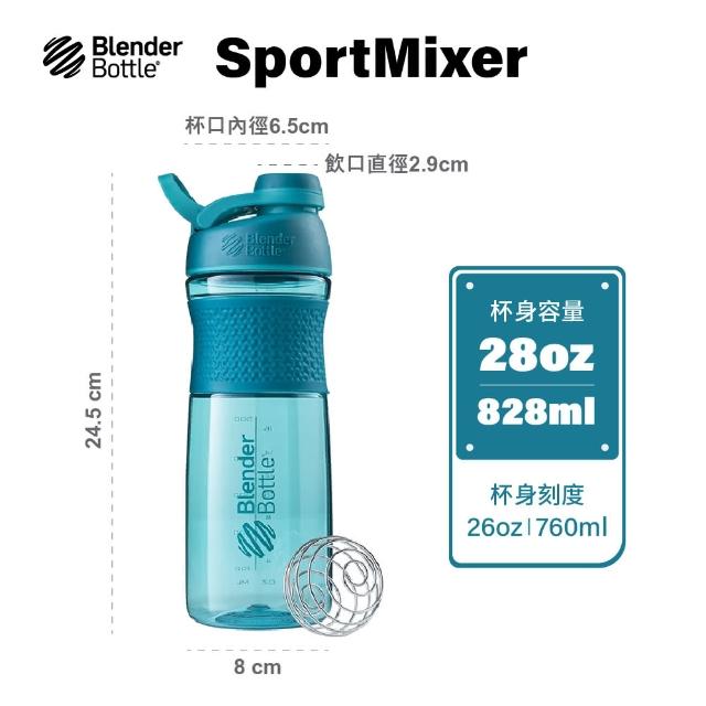【Blender Bottle】Sportmixer｜Tritan 旋蓋式防漏搖搖杯 28oz/828ml(blenderbottle/運動水壺/乳清蛋白)