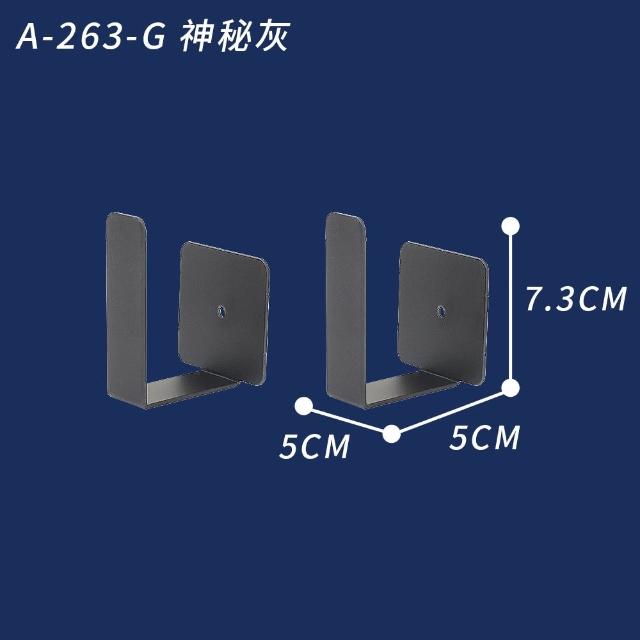 【FL 生活+】航太鋁免打孔L型鍋蓋架-2支裝-免釘膠款(3色可選/A-263)