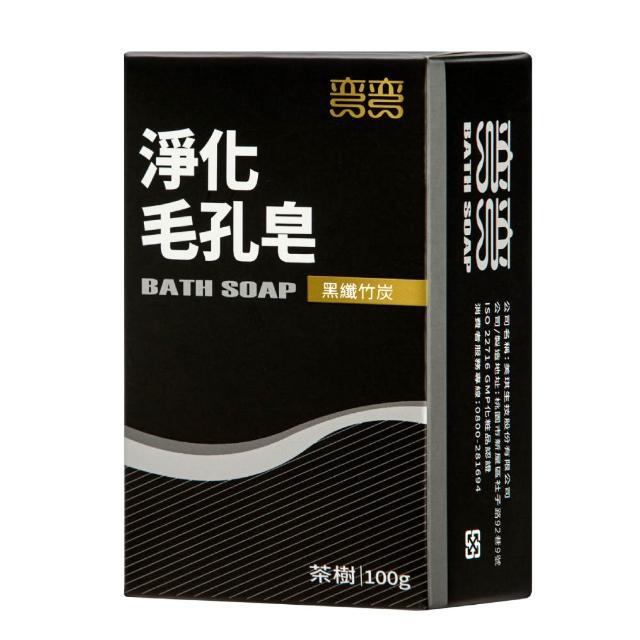 【美琪】彎彎 全新功能皂 100gX3塊