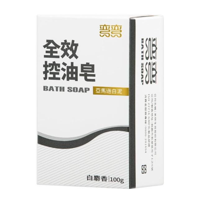 【美琪】彎彎 全新功能皂 100gX3塊
